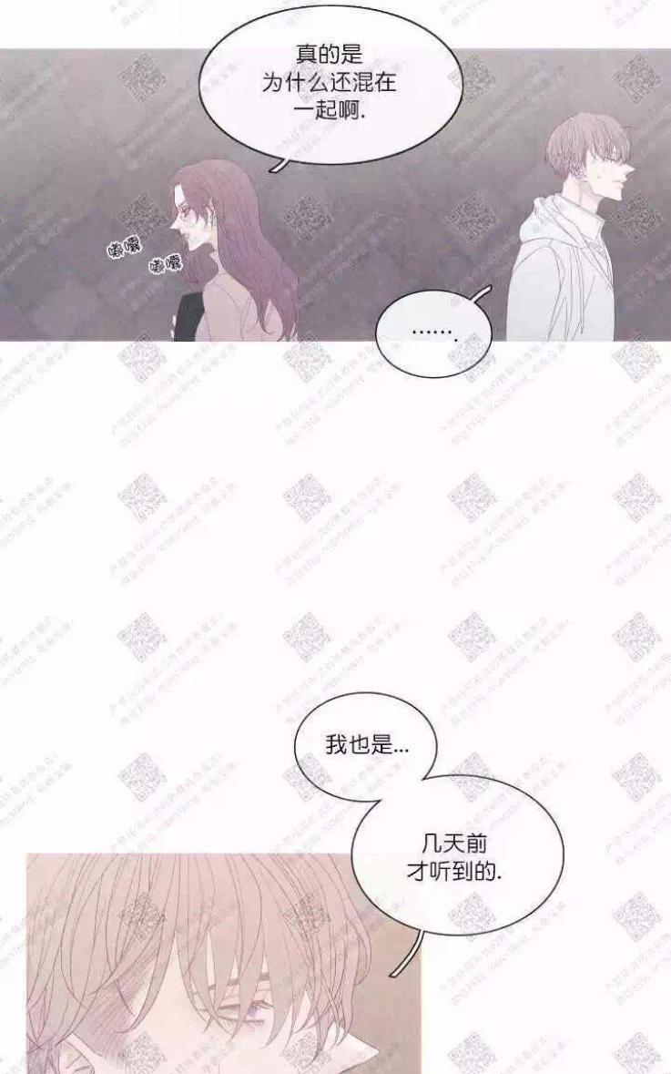 冰点/融化的点[耽美]韩漫全集-第28话无删减无遮挡章节图片 
