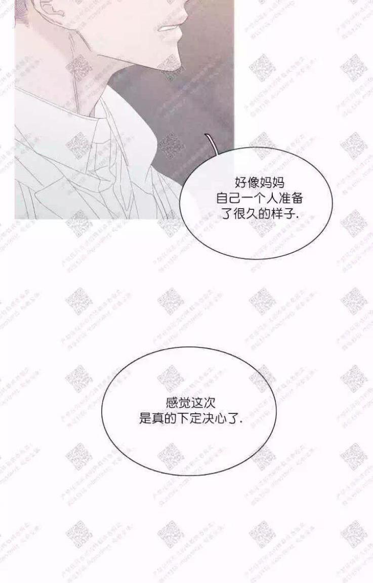 冰点/融化的点[耽美]韩漫全集-第28话无删减无遮挡章节图片 