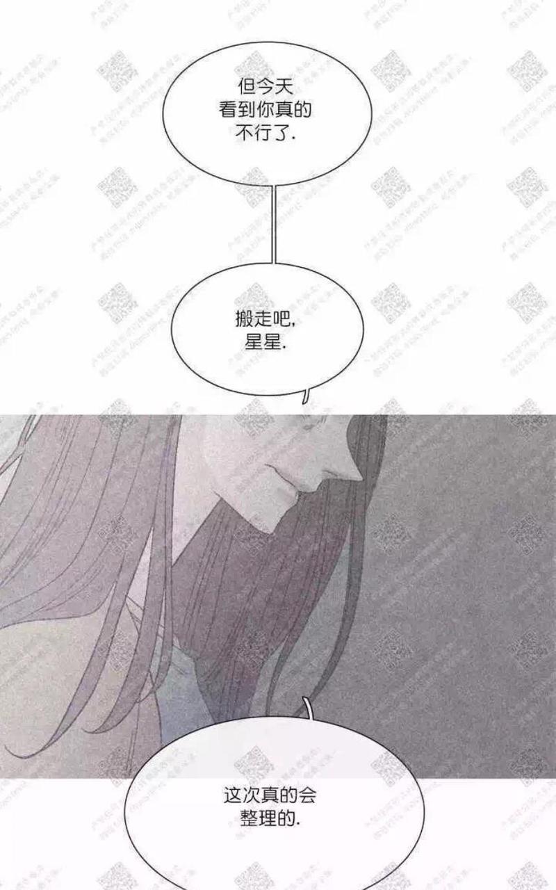 冰点/融化的点[耽美]韩漫全集-第28话无删减无遮挡章节图片 