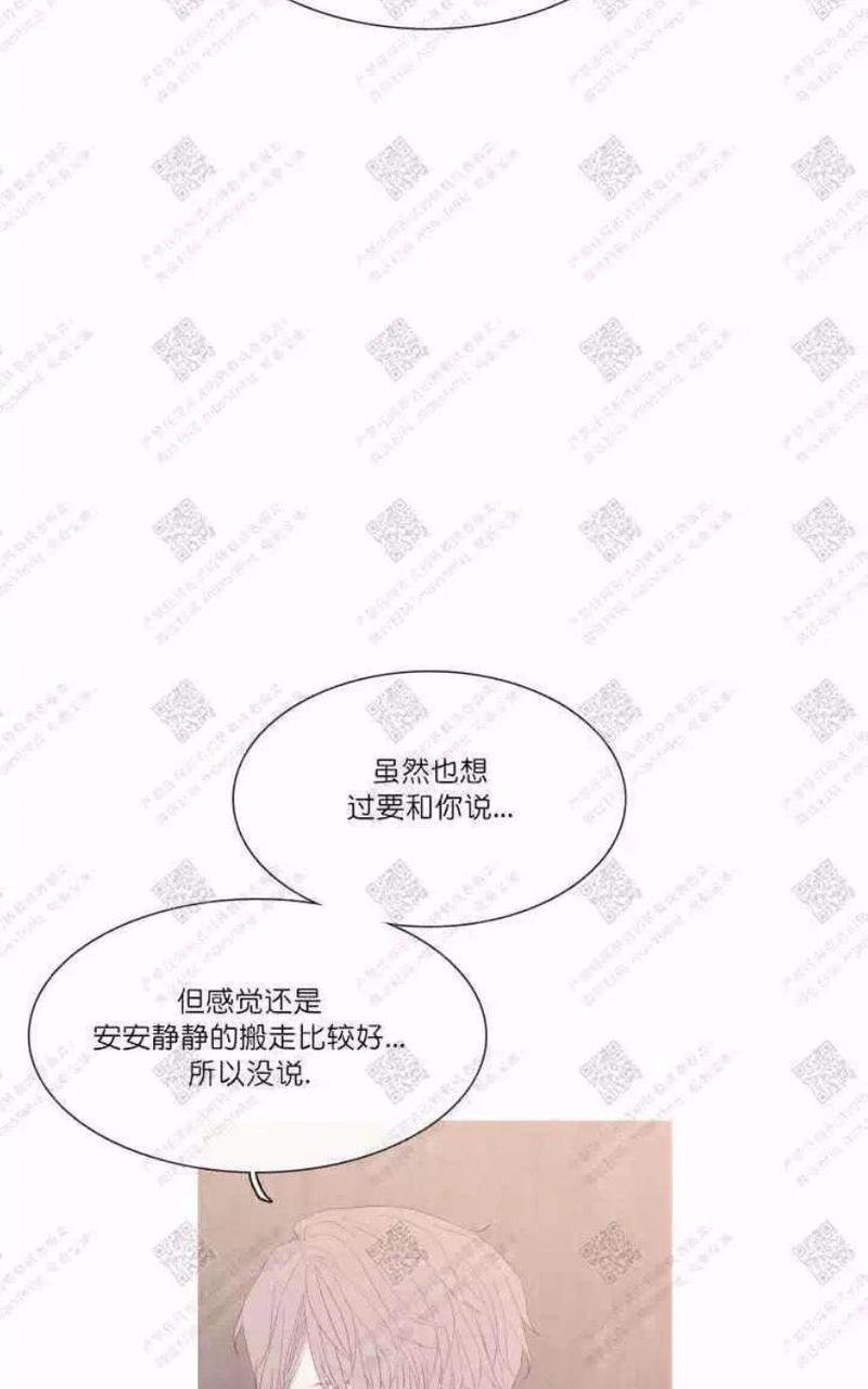 冰点/融化的点[耽美]韩漫全集-第28话无删减无遮挡章节图片 
