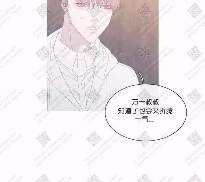 冰点/融化的点[耽美]韩漫全集-第28话无删减无遮挡章节图片 