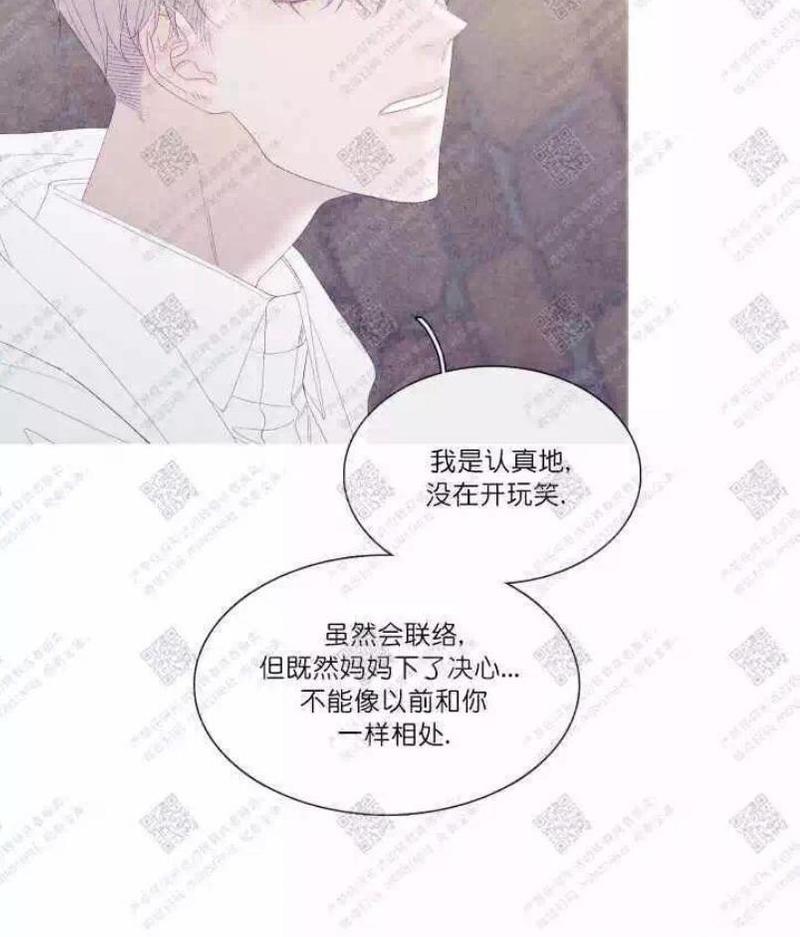 冰点/融化的点[耽美]韩漫全集-第28话无删减无遮挡章节图片 