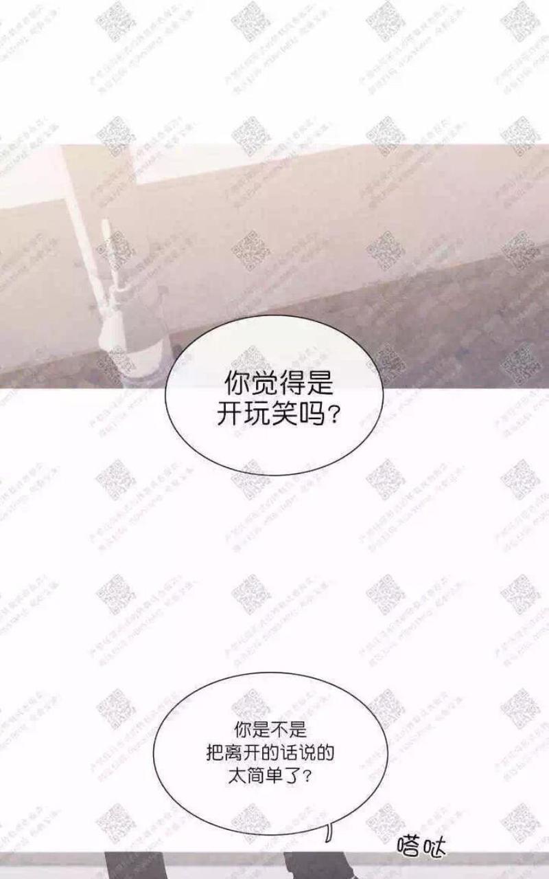 冰点/融化的点[耽美]韩漫全集-第28话无删减无遮挡章节图片 