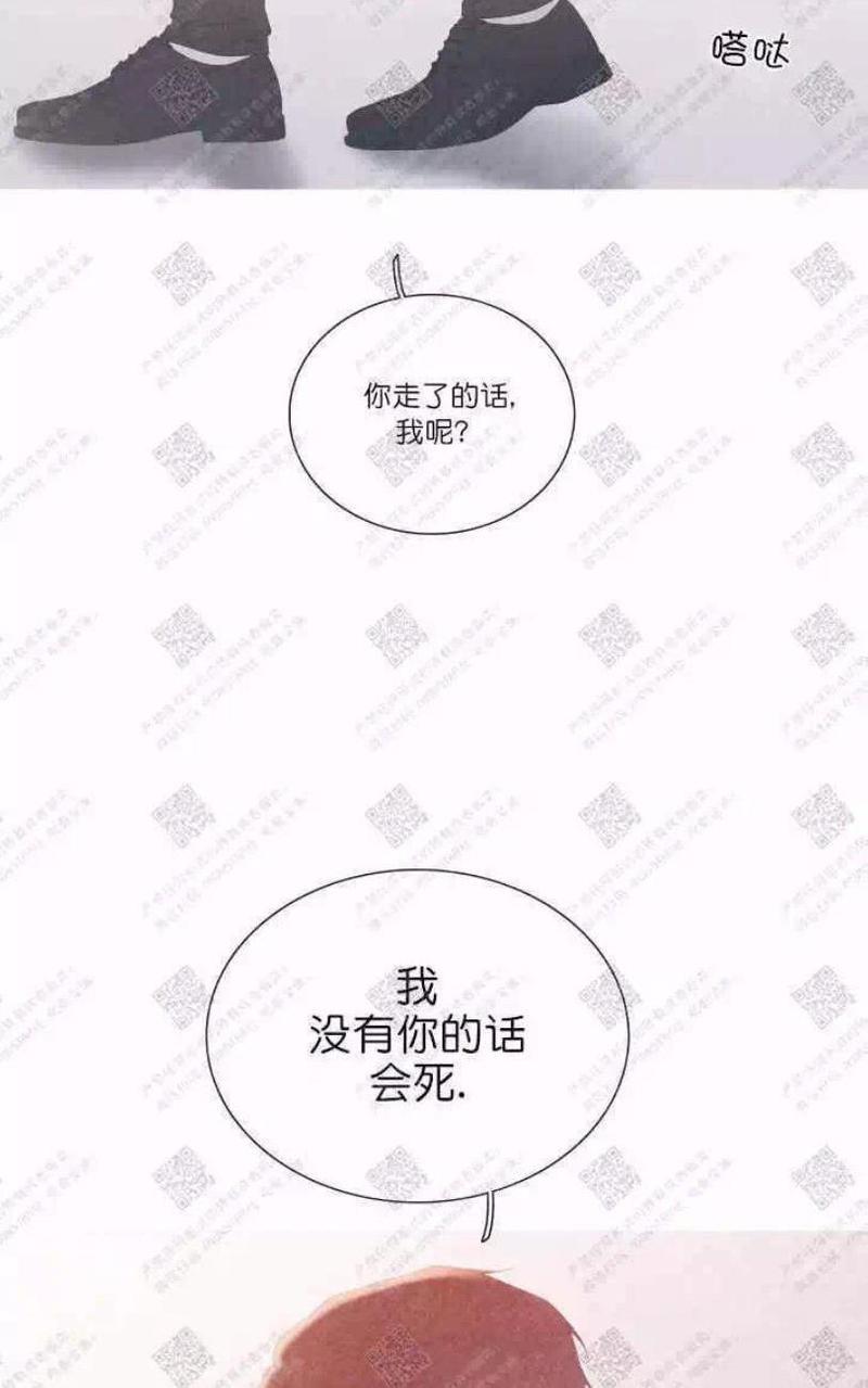 冰点/融化的点[耽美]韩漫全集-第28话无删减无遮挡章节图片 