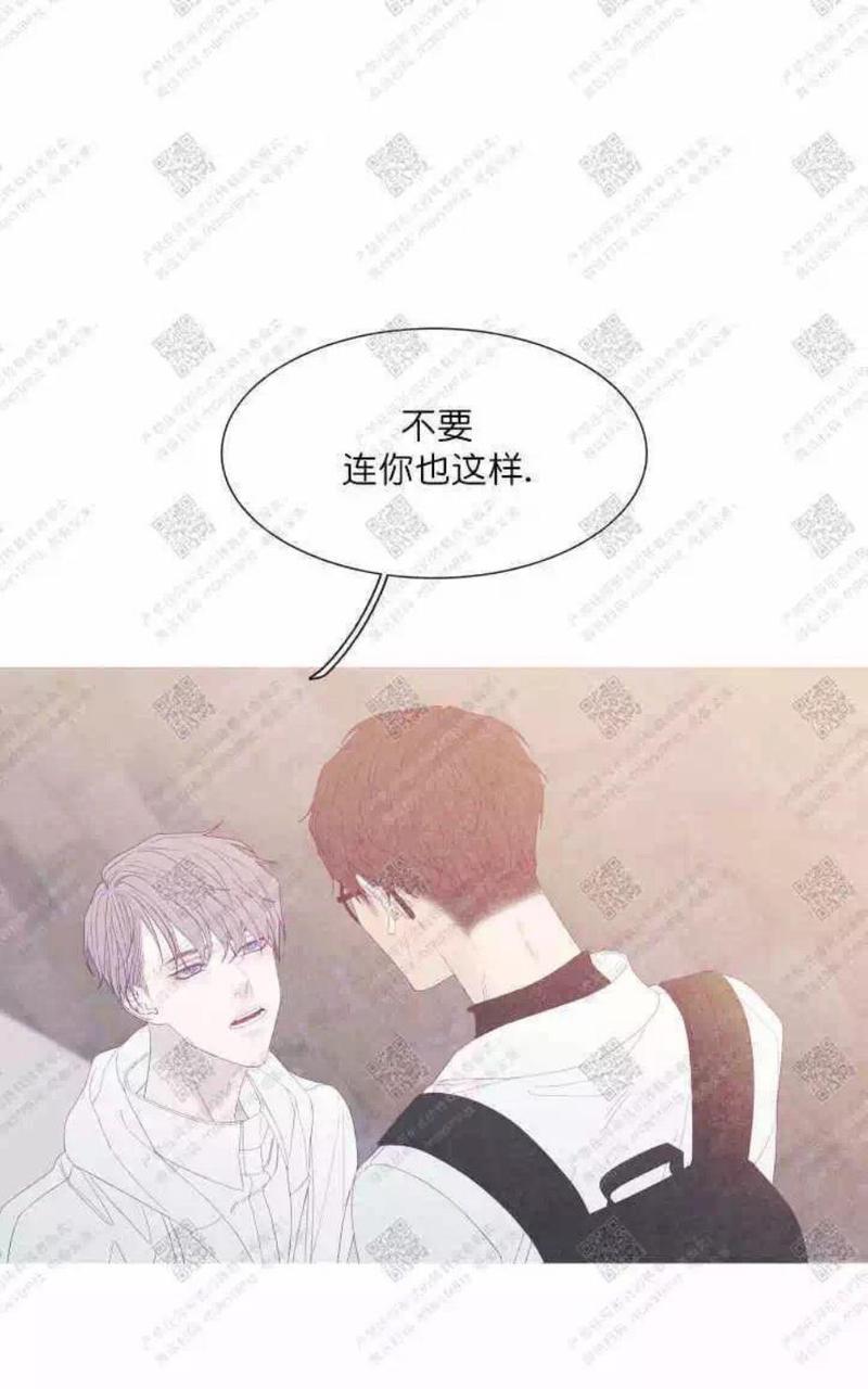 冰点/融化的点[耽美]韩漫全集-第28话无删减无遮挡章节图片 