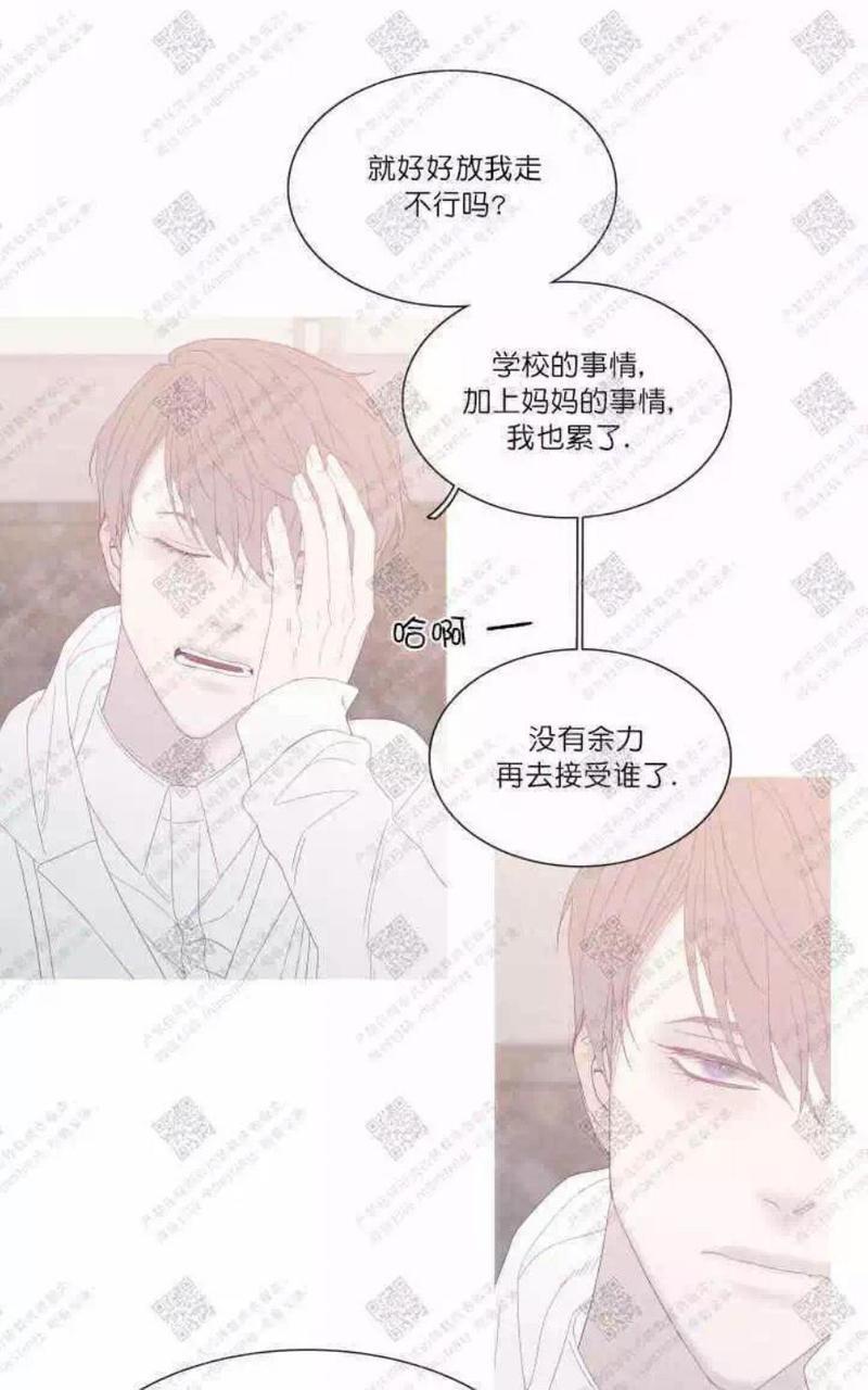 冰点/融化的点[耽美]韩漫全集-第28话无删减无遮挡章节图片 