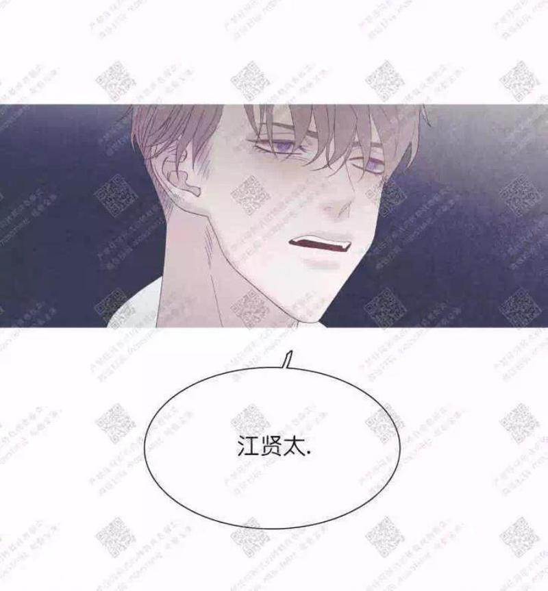 冰点/融化的点[耽美]韩漫全集-第28话无删减无遮挡章节图片 