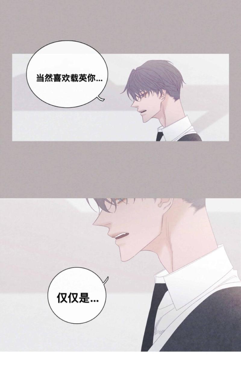 冰点/融化的点[耽美]韩漫全集-第29话无删减无遮挡章节图片 