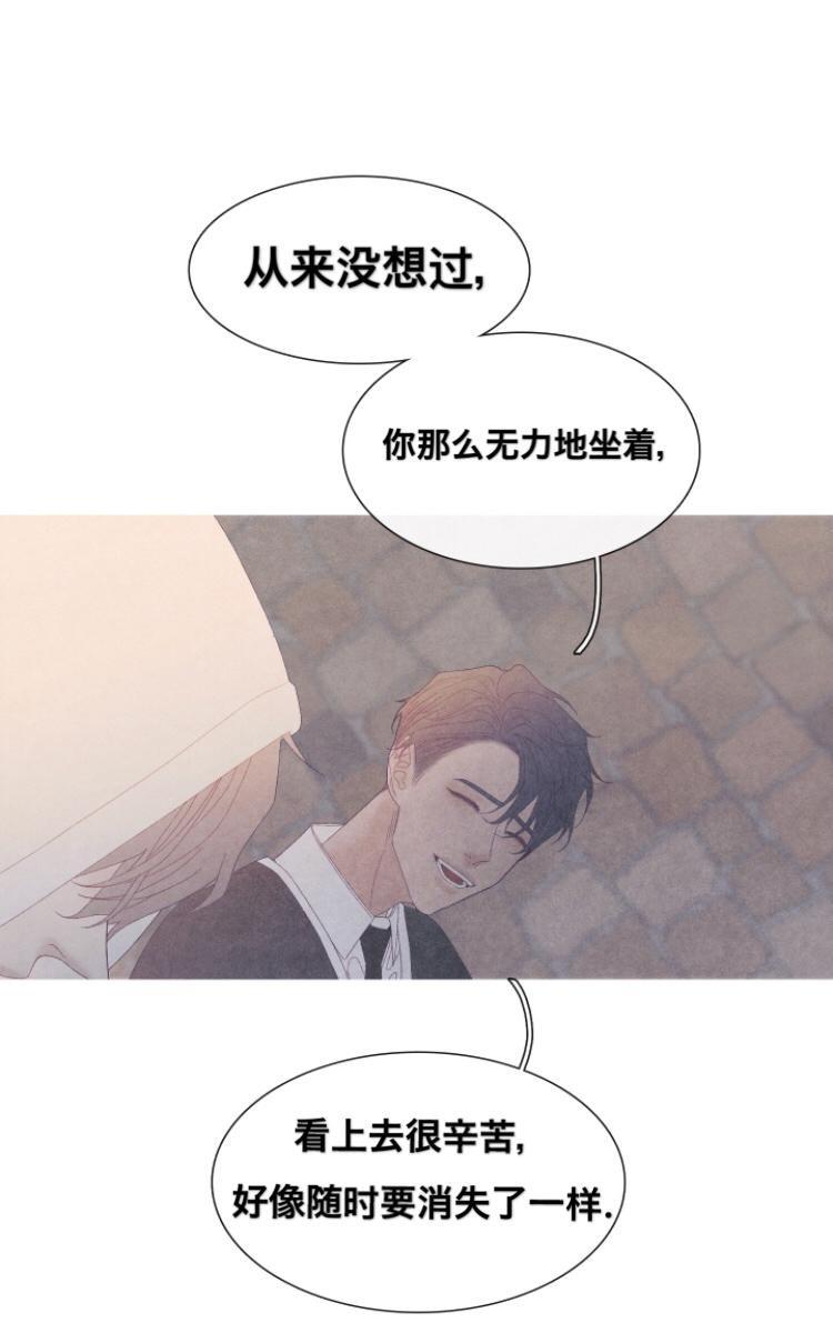 冰点/融化的点[耽美]韩漫全集-第30话无删减无遮挡章节图片 