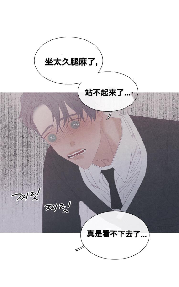 冰点/融化的点[耽美]韩漫全集-第30话无删减无遮挡章节图片 