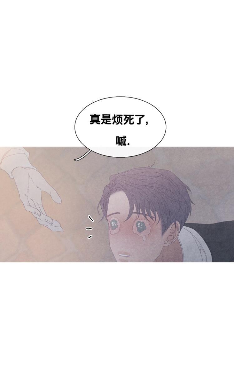 冰点/融化的点[耽美]韩漫全集-第30话无删减无遮挡章节图片 