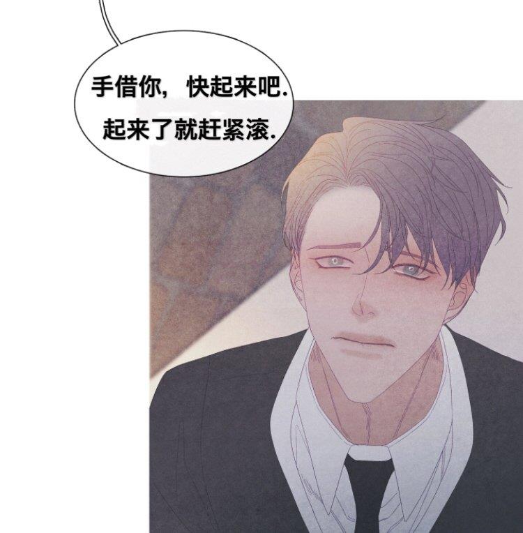 冰点/融化的点[耽美]韩漫全集-第30话无删减无遮挡章节图片 