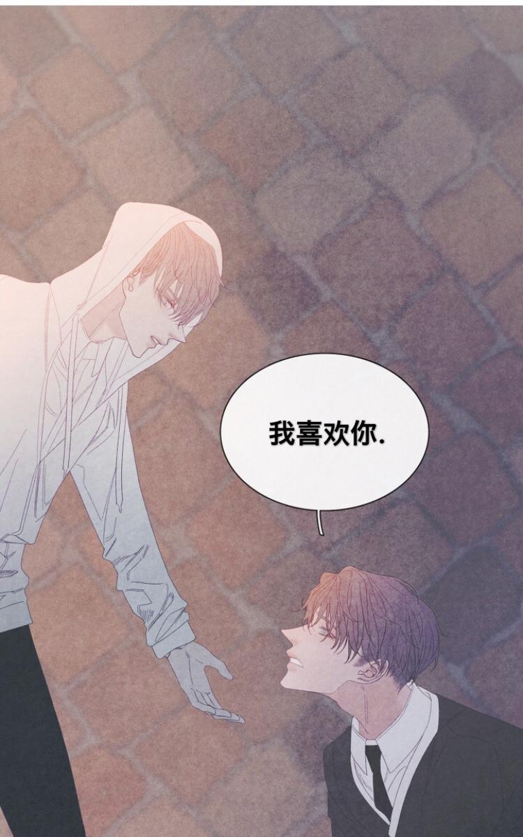 冰点/融化的点[耽美]韩漫全集-第30话无删减无遮挡章节图片 