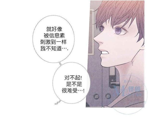 冰点/融化的点[耽美]韩漫全集-融化的点第2话无删减无遮挡章节图片 