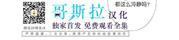 冰点/融化的点[耽美]韩漫全集-融化的点第2话无删减无遮挡章节图片 