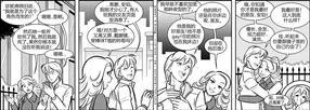 StickyDillyBuns[耽美]韩漫全集-第1-9话无删减无遮挡章节图片 