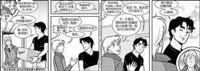 StickyDillyBuns[耽美]韩漫全集-第1-9话无删减无遮挡章节图片 