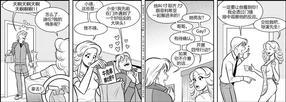 StickyDillyBuns[耽美]韩漫全集-第1-9话无删减无遮挡章节图片 