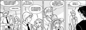 StickyDillyBuns[耽美]韩漫全集-第1-9话无删减无遮挡章节图片 