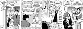 StickyDillyBuns[耽美]韩漫全集-第1-9话无删减无遮挡章节图片 
