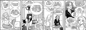StickyDillyBuns[耽美]韩漫全集-第10-19话无删减无遮挡章节图片 