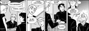 StickyDillyBuns[耽美]韩漫全集-第10-19话无删减无遮挡章节图片 
