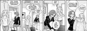 StickyDillyBuns[耽美]韩漫全集-第10-19话无删减无遮挡章节图片 