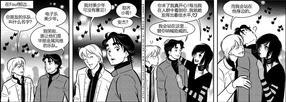 StickyDillyBuns[耽美]韩漫全集-第10-19话无删减无遮挡章节图片 