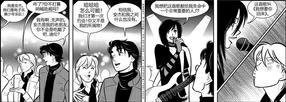 StickyDillyBuns[耽美]韩漫全集-第10-19话无删减无遮挡章节图片 