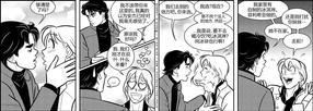 StickyDillyBuns[耽美]韩漫全集-第20-29话无删减无遮挡章节图片 