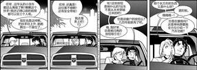 StickyDillyBuns[耽美]韩漫全集-第20-29话无删减无遮挡章节图片 