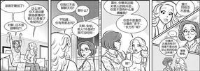StickyDillyBuns[耽美]韩漫全集-第20-29话无删减无遮挡章节图片 