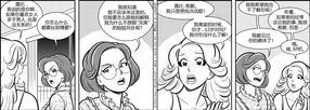 StickyDillyBuns[耽美]韩漫全集-第20-29话无删减无遮挡章节图片 