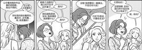StickyDillyBuns[耽美]韩漫全集-第20-29话无删减无遮挡章节图片 
