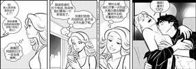 StickyDillyBuns[耽美]韩漫全集-第20-29话无删减无遮挡章节图片 