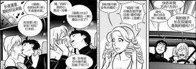 StickyDillyBuns[耽美]韩漫全集-第20-29话无删减无遮挡章节图片 