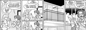 StickyDillyBuns[耽美]韩漫全集-第30-39话无删减无遮挡章节图片 