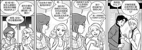 StickyDillyBuns[耽美]韩漫全集-第30-39话无删减无遮挡章节图片 