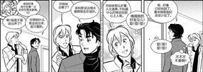 StickyDillyBuns[耽美]韩漫全集-第30-39话无删减无遮挡章节图片 