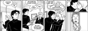 StickyDillyBuns[耽美]韩漫全集-第30-39话无删减无遮挡章节图片 