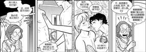 StickyDillyBuns[耽美]韩漫全集-第30-39话无删减无遮挡章节图片 