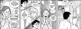 StickyDillyBuns[耽美]韩漫全集-第30-39话无删减无遮挡章节图片 