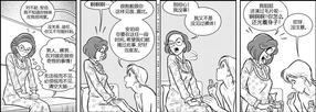 StickyDillyBuns[耽美]韩漫全集-第30-39话无删减无遮挡章节图片 