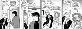 StickyDillyBuns[耽美]韩漫全集-第30-39话无删减无遮挡章节图片 