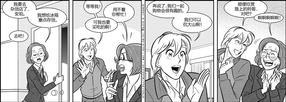 StickyDillyBuns[耽美]韩漫全集-第40-49话无删减无遮挡章节图片 