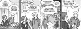 StickyDillyBuns[耽美]韩漫全集-第40-49话无删减无遮挡章节图片 