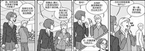 StickyDillyBuns[耽美]韩漫全集-第40-49话无删减无遮挡章节图片 