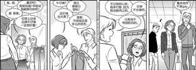 StickyDillyBuns[耽美]韩漫全集-第40-49话无删减无遮挡章节图片 