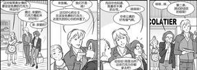 StickyDillyBuns[耽美]韩漫全集-第40-49话无删减无遮挡章节图片 