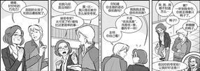 StickyDillyBuns[耽美]韩漫全集-第40-49话无删减无遮挡章节图片 